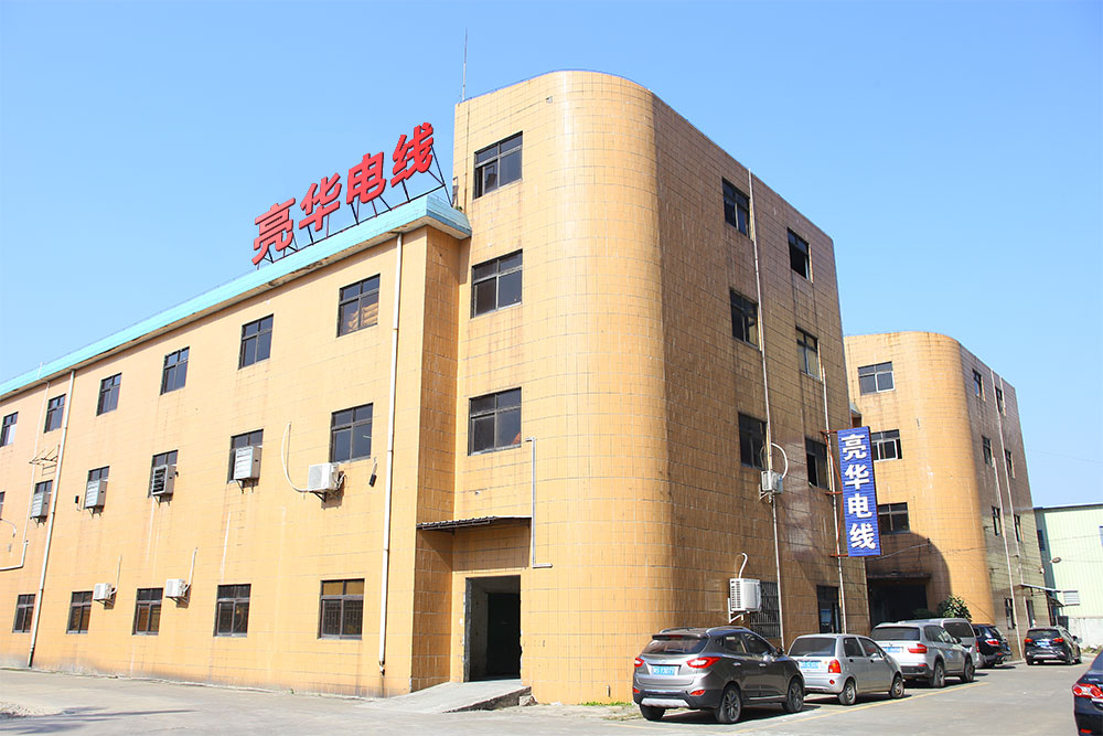 廠房外景